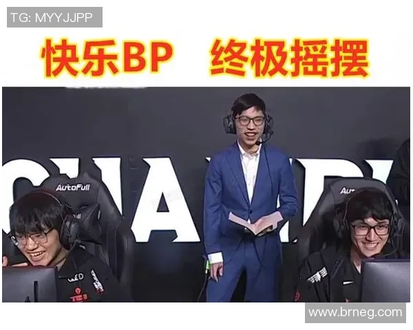 TES战术解析：深度剖析英雄联盟中的运营体系与团队协作策略