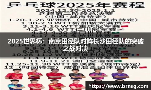 28圈加拿大
