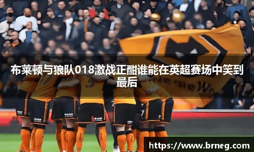 k1体育十年品牌值得信赖